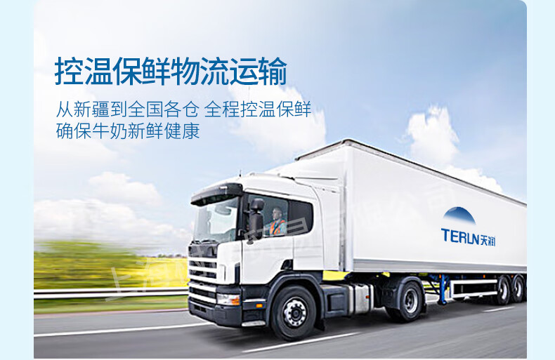 天润（TERUN）新疆浓缩全脂纯牛奶MINI砖180g*12盒(无添加剂)礼盒装