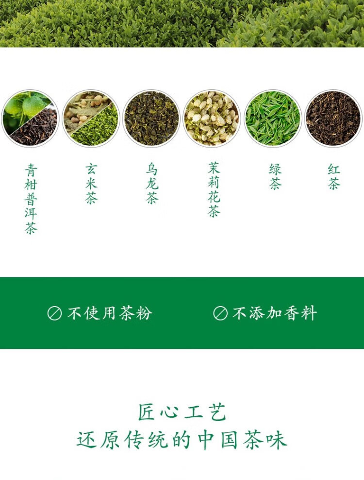 农夫山泉茶π礼盒装（混合口味）500ml*9瓶