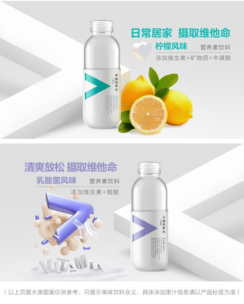 农夫山泉茶π礼盒装（混合口味）500ml*9瓶