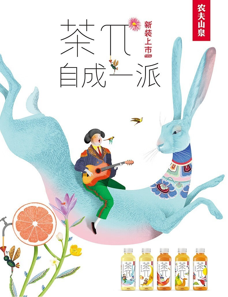农夫山泉茶π礼盒装（混合口味）500ml*9瓶