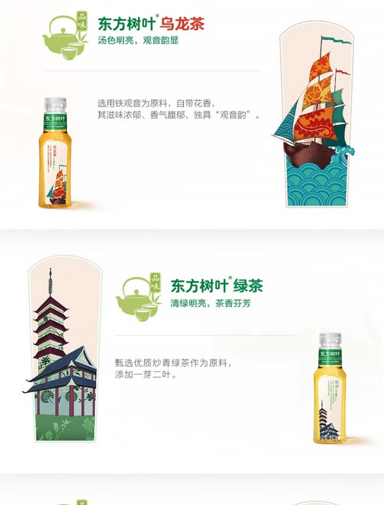 农夫山泉茶π礼盒装（混合口味）500ml*9瓶