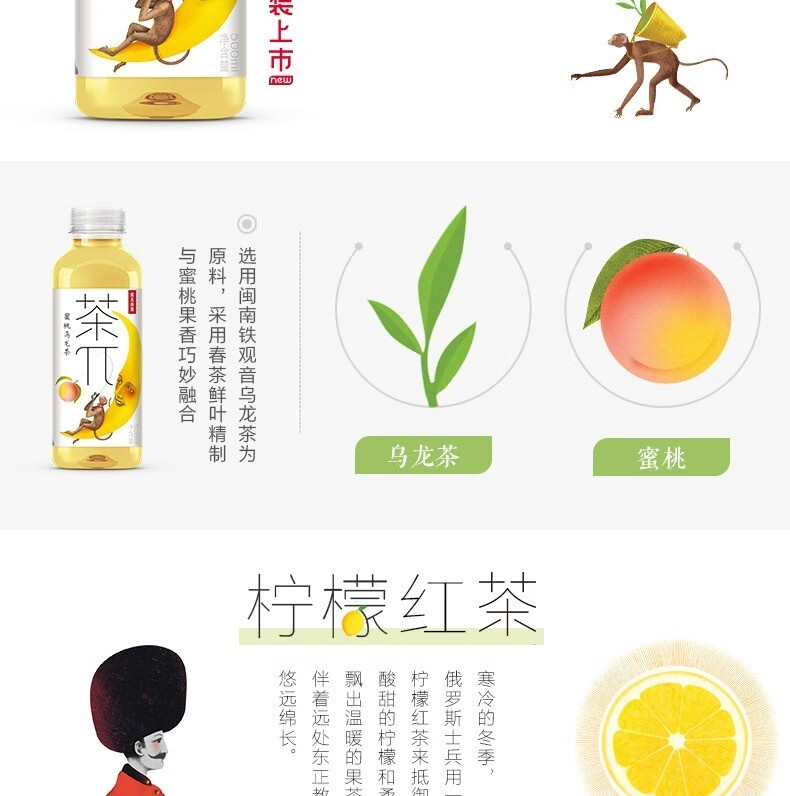 农夫山泉茶π礼盒装（混合口味）500ml*9瓶