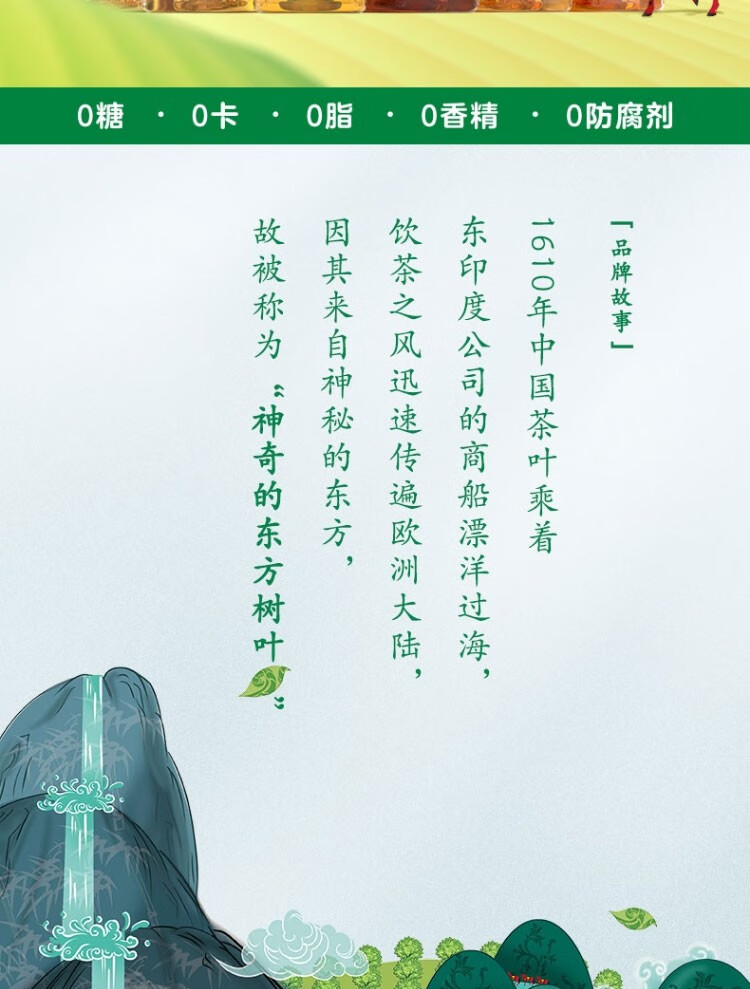 农夫山泉茶π礼盒装（混合口味）500ml*9瓶