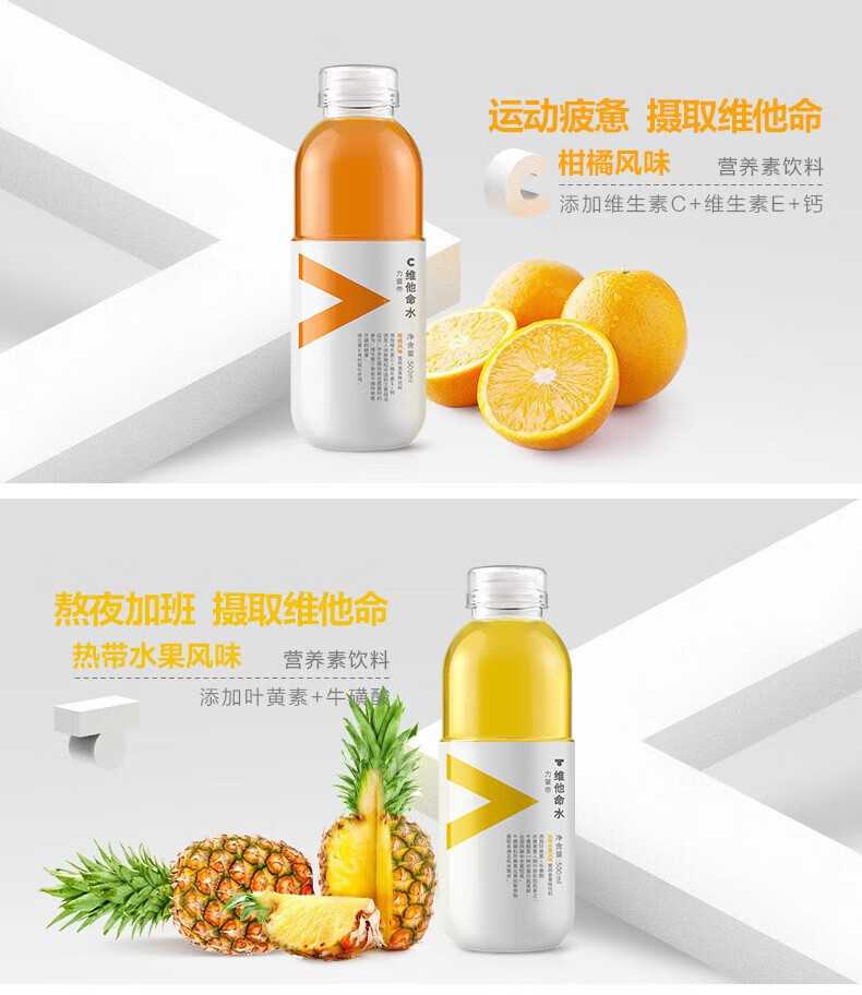 农夫山泉茶π礼盒装（混合口味）500ml*9瓶