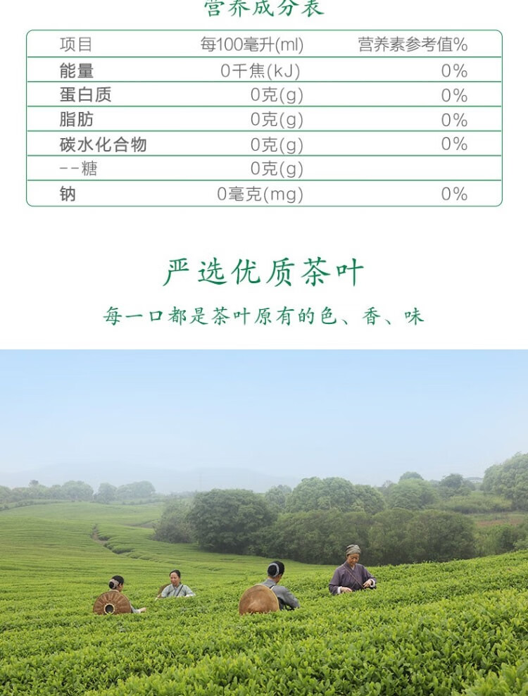 农夫山泉茶π礼盒装（混合口味）500ml*9瓶