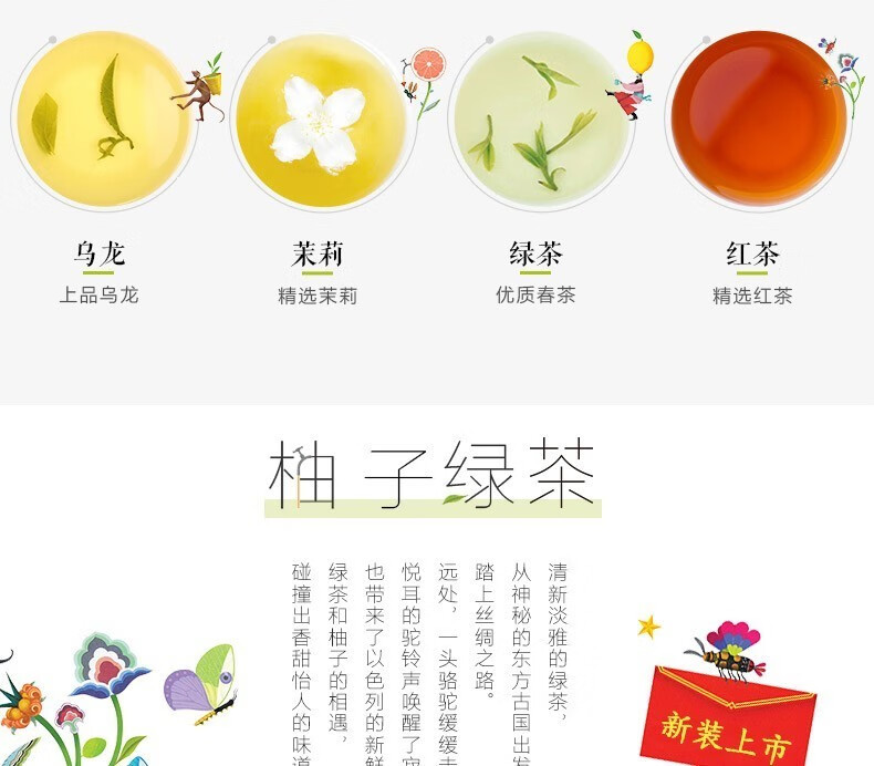 农夫山泉茶π礼盒装（混合口味）500ml*9瓶