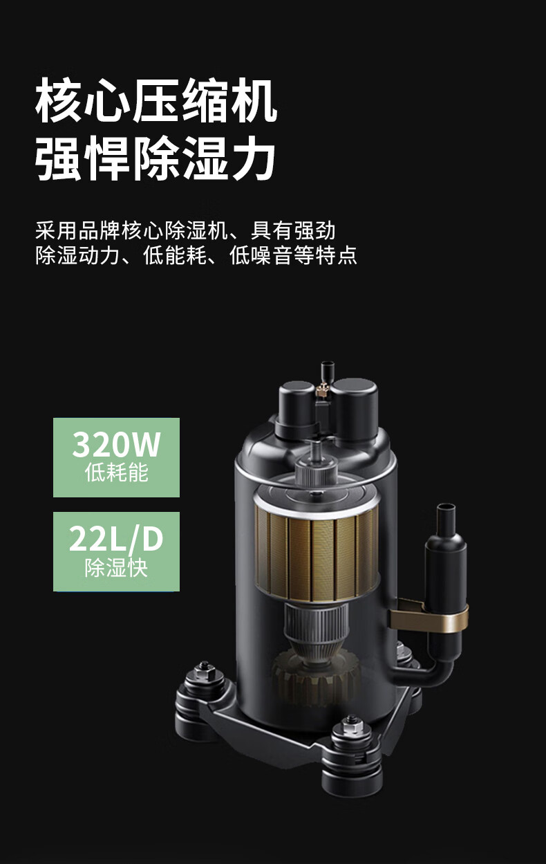海尔（Haier）除湿机/抽湿机 除湿量22升/天 家用轻音 净化吸湿器地下室档案室干燥机 干衣机 DE22J