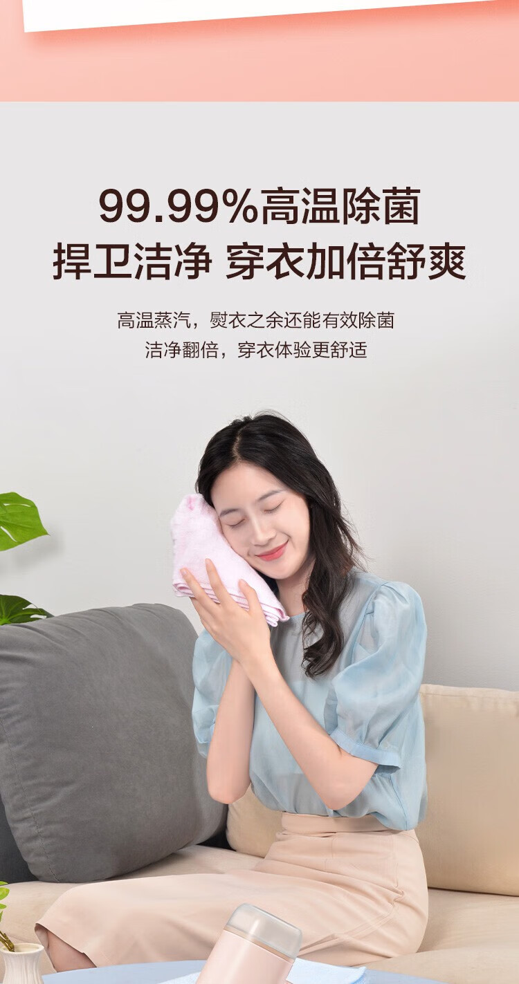 海尔（Haier）手持挂烫机家用蒸汽小型便携式折叠电熨斗学生宿舍熨衣服神器 珊瑚粉HY-GW2503