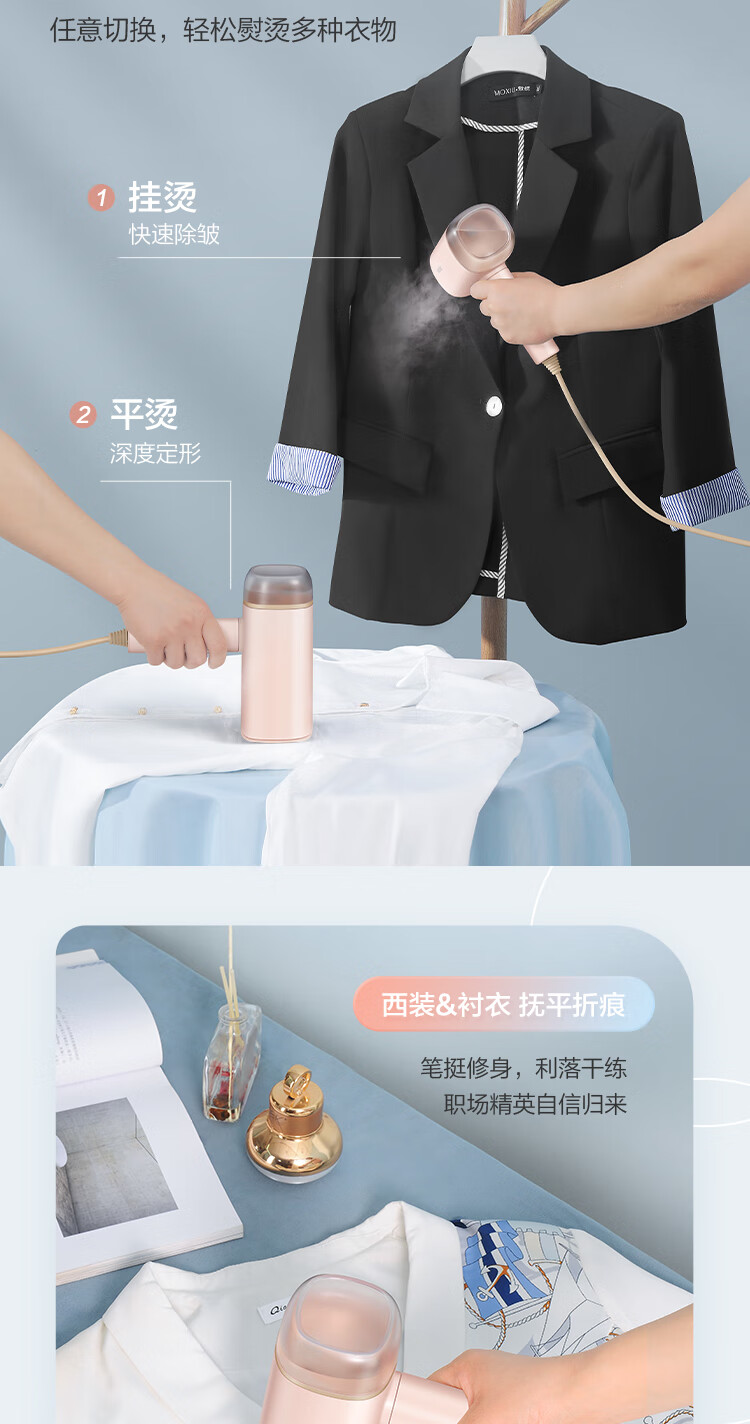 海尔（Haier）手持挂烫机家用蒸汽小型便携式折叠电熨斗学生宿舍熨衣服神器 珊瑚粉HY-GW2503