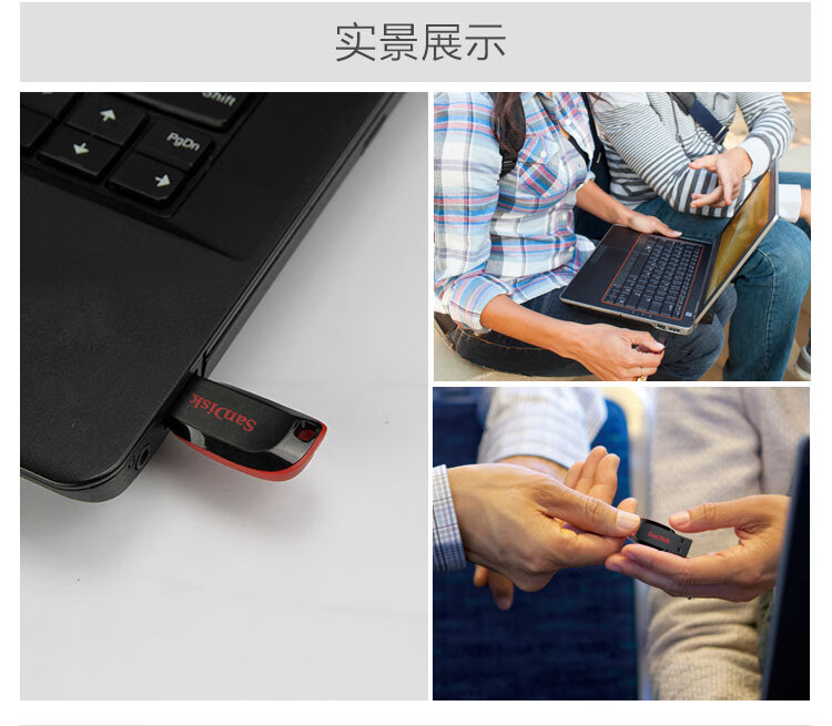 闪迪（SanDisk）16GB USB2.0 U盘 CZ50酷刃 黑红色 时尚设计 安全加密软件