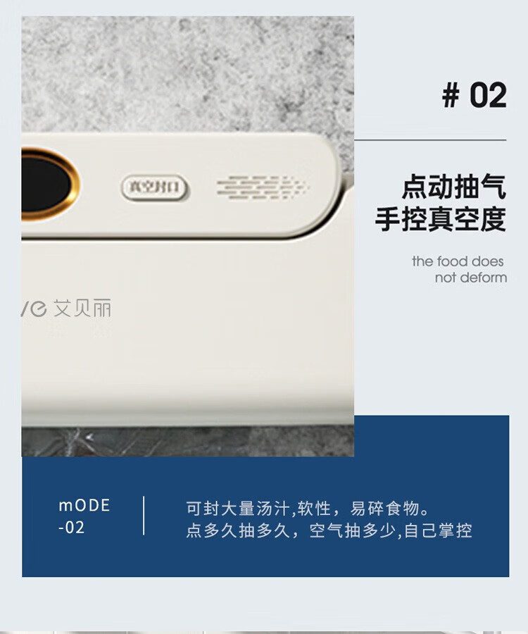 艾贝丽 真空封口机 全自动真空包装机抽真空封口机家用商用智能保鲜机ABL-FK31 白色