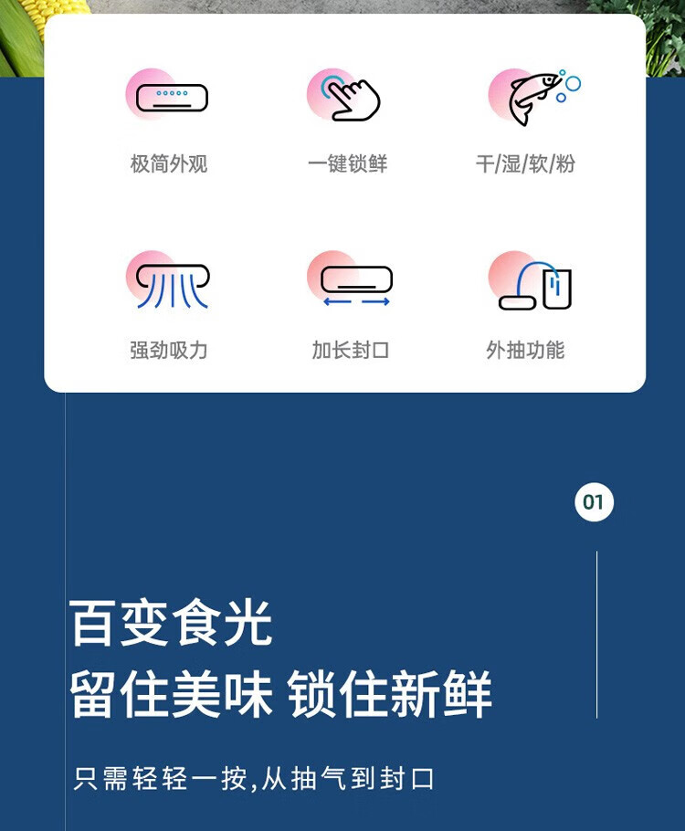 艾贝丽 真空封口机 全自动真空包装机抽真空封口机家用商用智能保鲜机ABL-FK31 白色