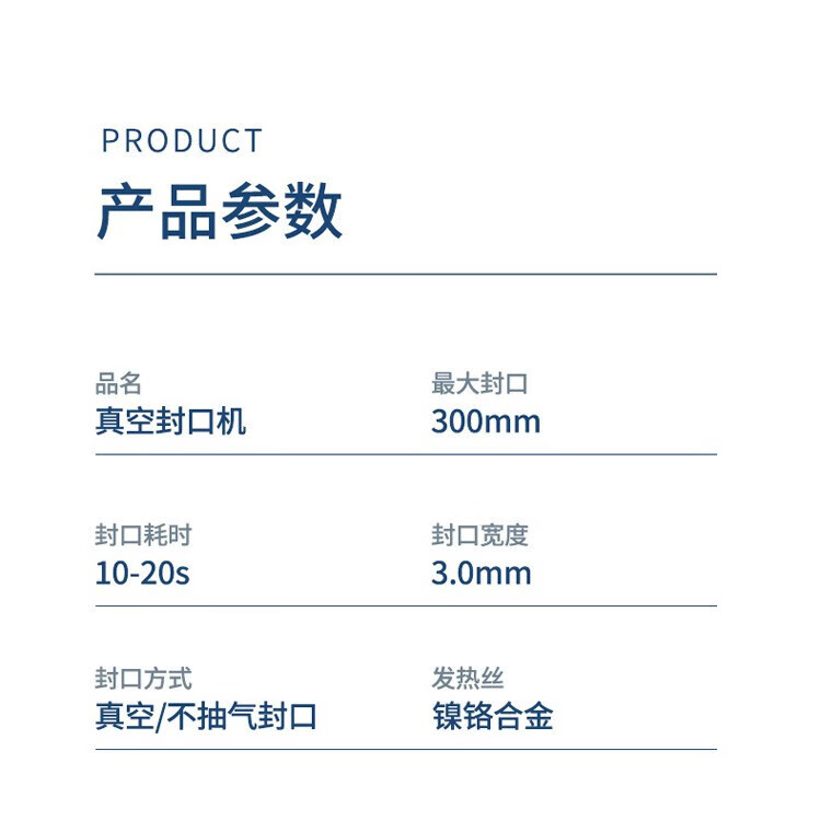 艾贝丽 真空封口机 全自动真空包装机抽真空封口机家用商用智能保鲜机ABL-FK31 白色