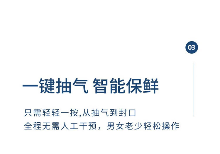 艾贝丽 真空封口机 全自动真空包装机抽真空封口机家用商用智能保鲜机ABL-FK31 白色