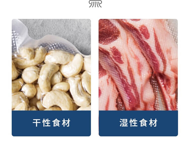 艾贝丽 真空封口机 全自动真空包装机抽真空封口机家用商用智能保鲜机ABL-FK31 白色