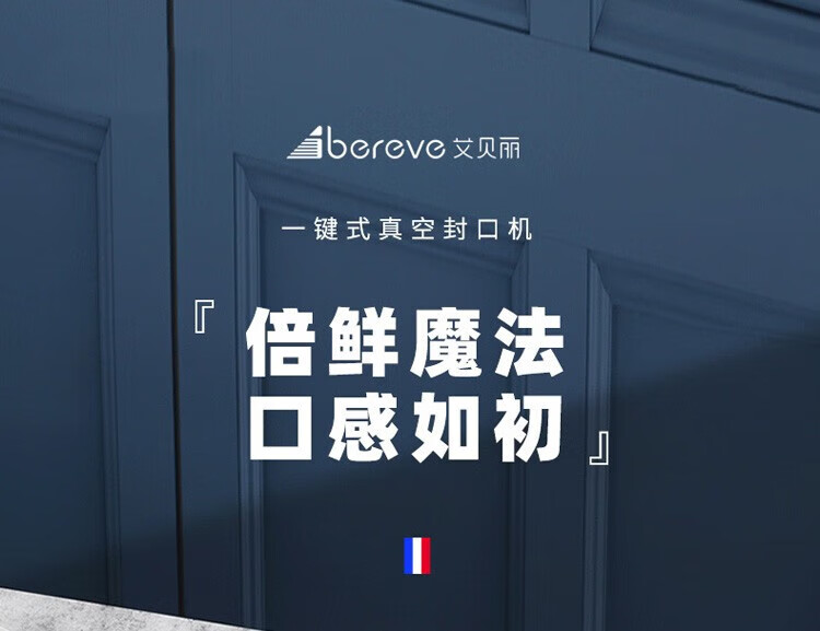 艾贝丽 真空封口机 全自动真空包装机抽真空封口机家用商用智能保鲜机ABL-FK31 白色