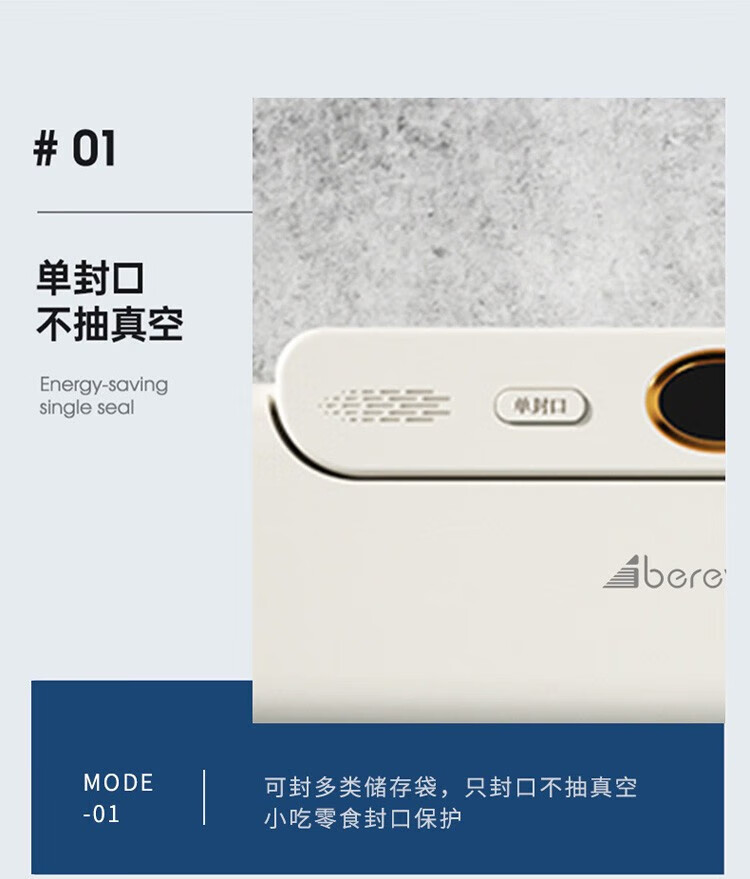 艾贝丽 真空封口机 全自动真空包装机抽真空封口机家用商用智能保鲜机ABL-FK31 白色