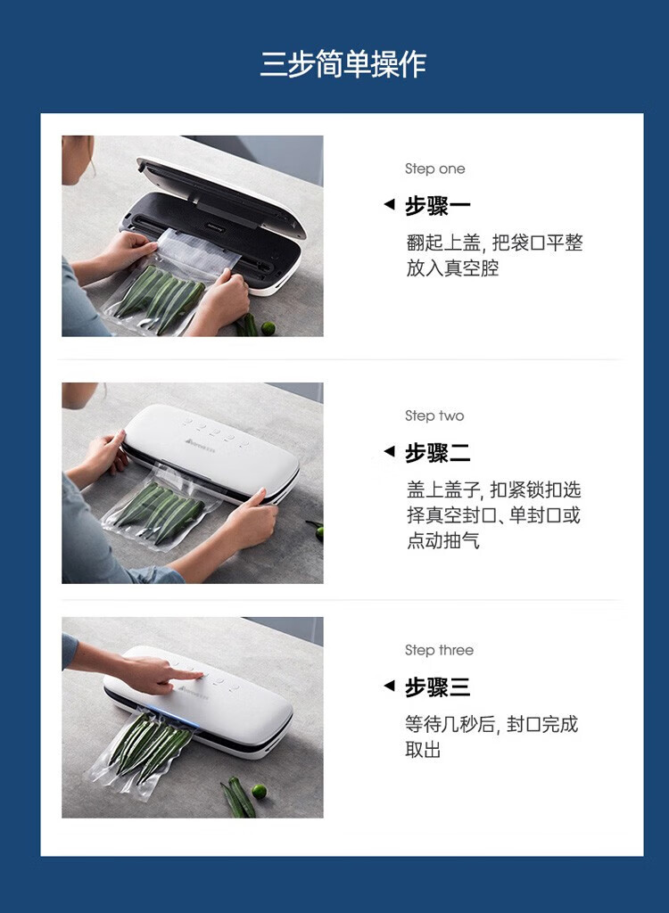 艾贝丽 真空封口机 全自动真空包装机抽真空封口机家用商用智能保鲜机ABL-FK31 白色