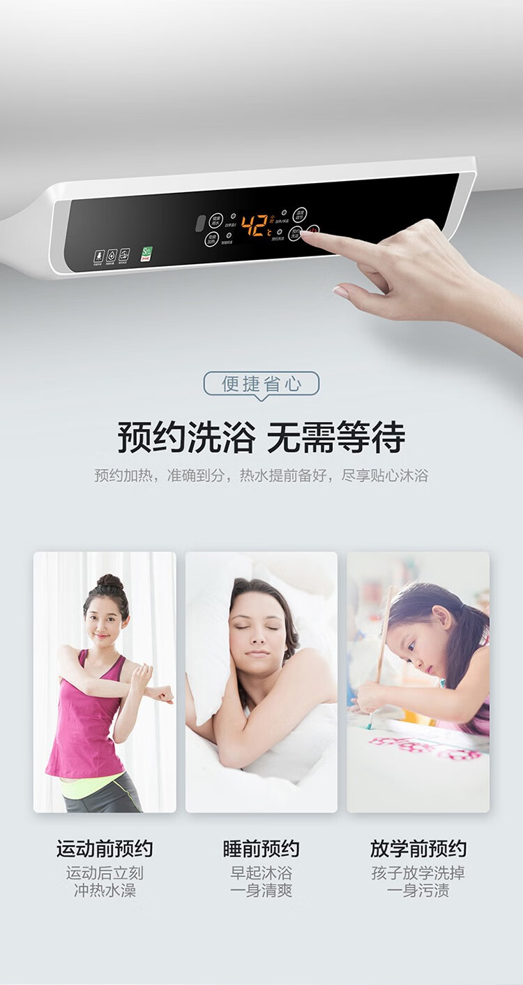 海尔（Haier）电热水器家用560升储水式小型 双管变频速热 节能保温 一级能效 EC6002-MR