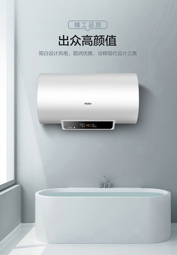 海尔（Haier）电热水器家用560升储水式小型 双管变频速热 节能保温 一级能效 EC6002-MR