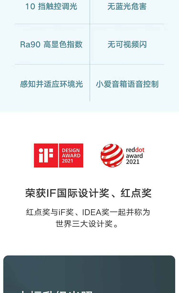 小米飞利浦 智能台灯护眼书桌学习专用无线充电插电两用LED黑插电款带手机无线充电10W 不 触摸开关