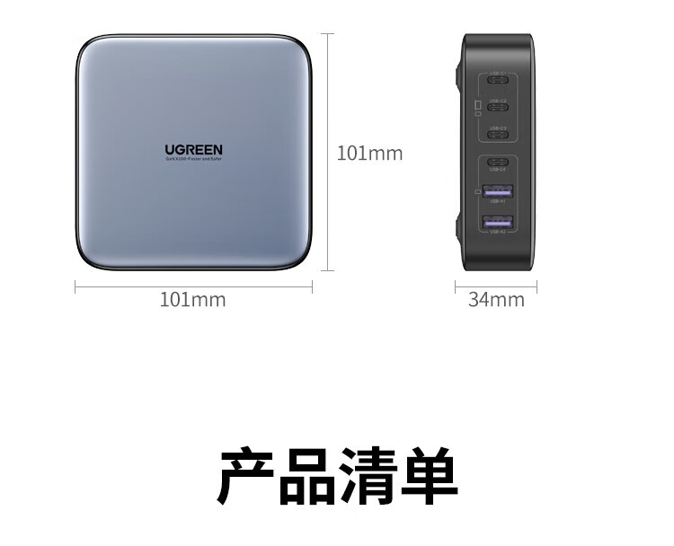 绿联（UGREEN）200W氮化镓充电器多口快充桌面插线板通用苹果Type-C笔记本电脑手机配线40905