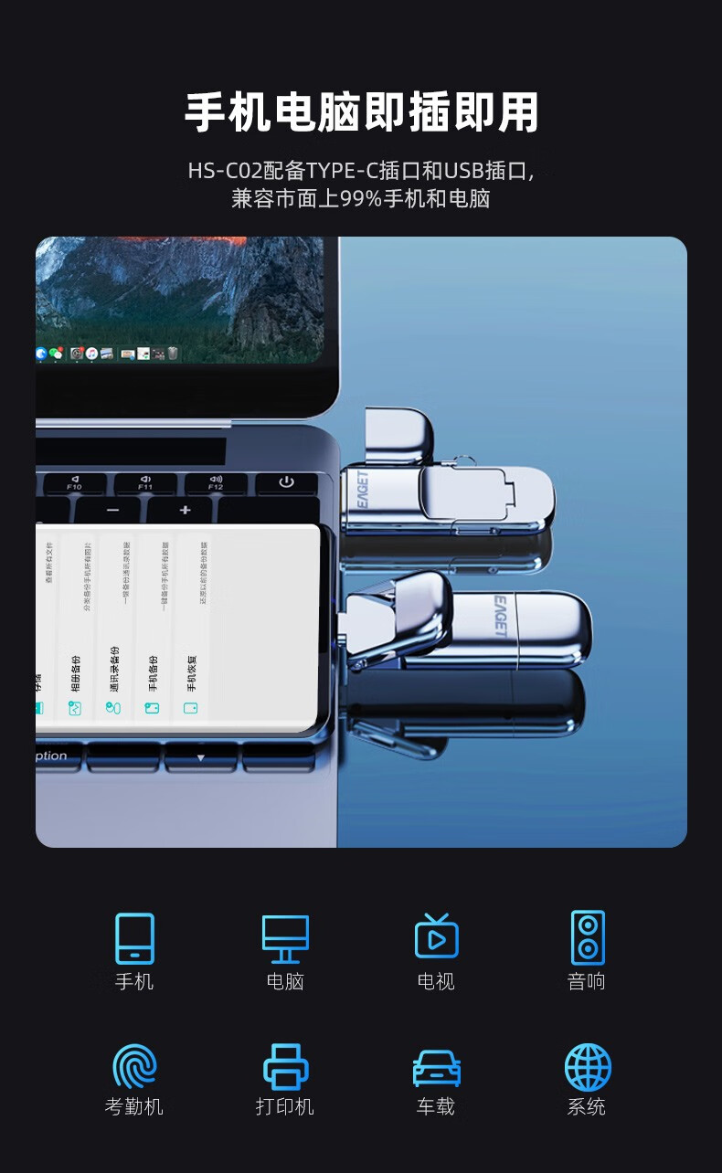 忆捷（EAGET）256GB USB3.0 HS-C02极速固态U盘 Type-C双接口 读速高达530MB/s 写420MB/s 手机固态硬盘优盘