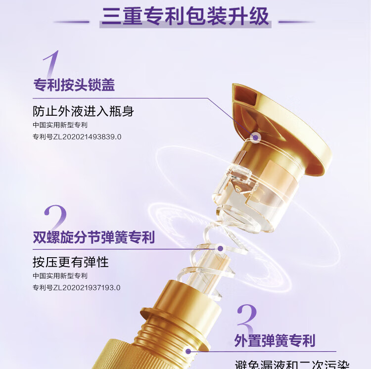 欧莱雅蓬松清爽无硅油 玻尿酸水光洗护组合（洗发露440ml+润发乳440ml）