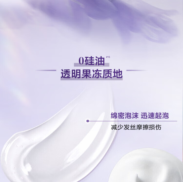 欧莱雅蓬松清爽无硅油 玻尿酸水光洗护组合（洗发露440ml+润发乳440ml）