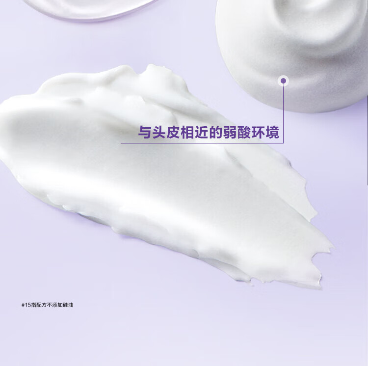 欧莱雅蓬松清爽无硅油 玻尿酸水光洗护组合（洗发露440ml+润发乳440ml）