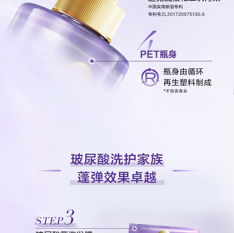 欧莱雅蓬松清爽无硅油 玻尿酸水光洗护组合（洗发露440ml+润发乳440ml）