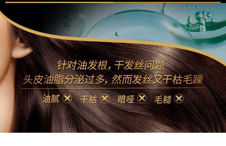 欧莱雅水润发丝 透明质酸水润洗护礼盒装B（洗发露400ml+润发乳200ml）