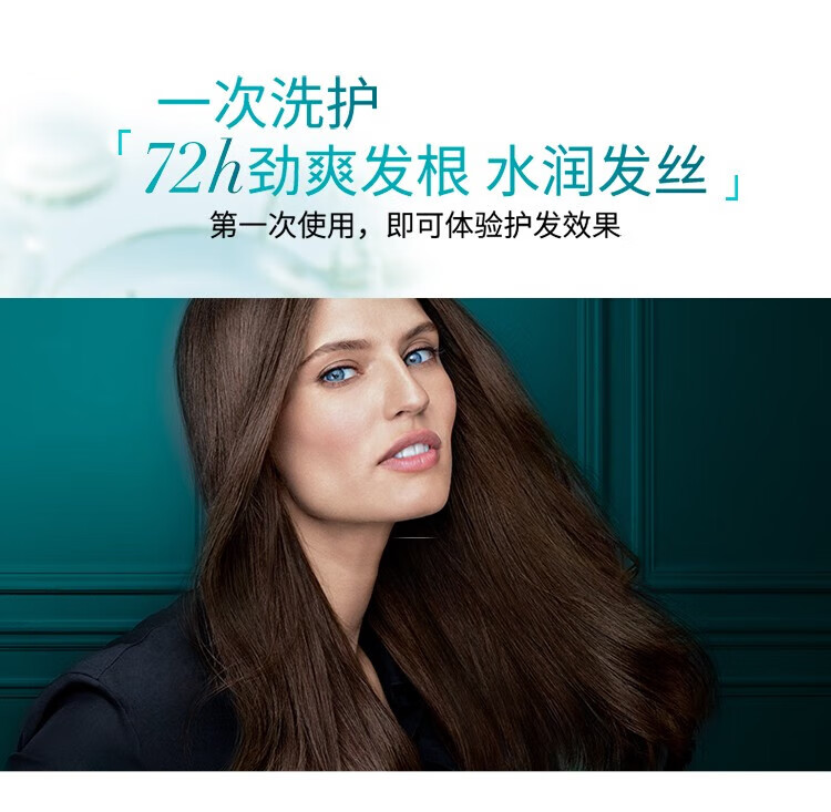 欧莱雅水润发丝 透明质酸水润洗护礼盒装B（洗发露400ml+润发乳200ml）