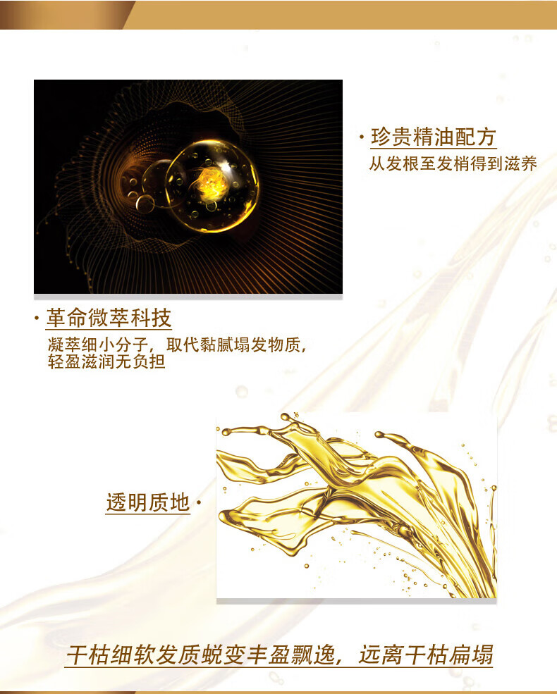 欧莱雅针对干性扁塌发质 精油润养丰盈洗发露200ml*2