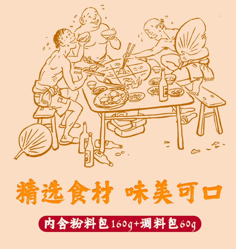桥头粉蒸排骨粉蒸牛羊肉调料 桥头粉蒸肉调料香辣味220g*5袋