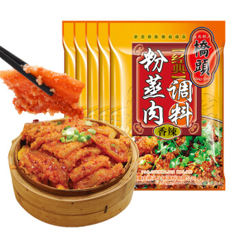 桥头粉蒸排骨粉蒸牛羊肉调料 桥头粉蒸肉调料香辣味220g*5袋