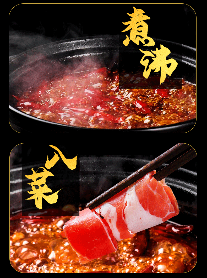 桥头老火锅底料 手工牛油麻辣烫香锅冒菜调料重庆特产200g*5袋