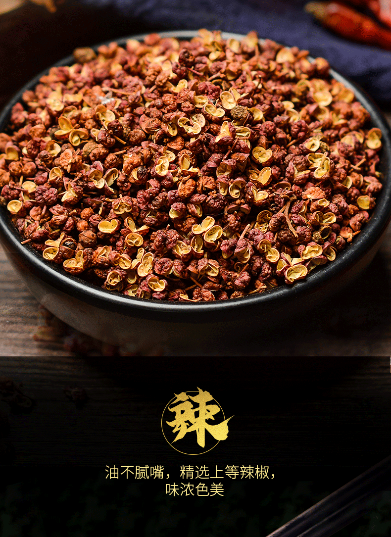 桥头老火锅底料 手工牛油麻辣烫香锅冒菜调料重庆特产200g*5袋