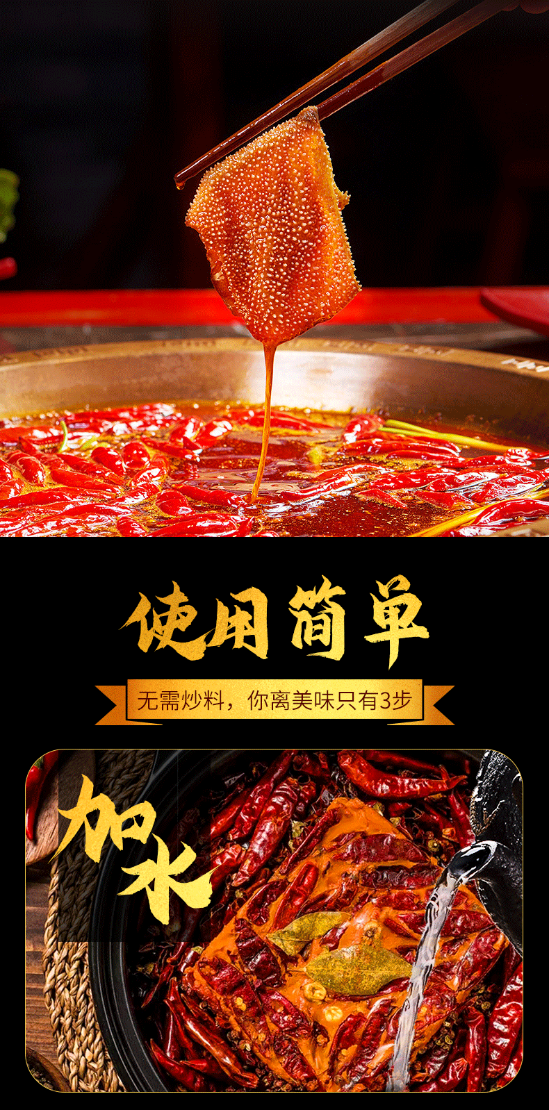 桥头老火锅底料 手工牛油麻辣烫香锅冒菜调料重庆特产200g*5袋