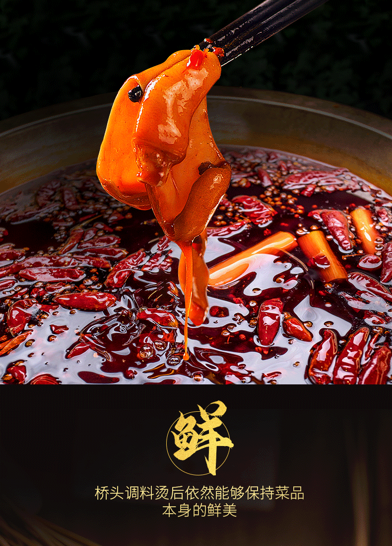 桥头老火锅底料 手工牛油麻辣烫香锅冒菜调料重庆特产200g*5袋