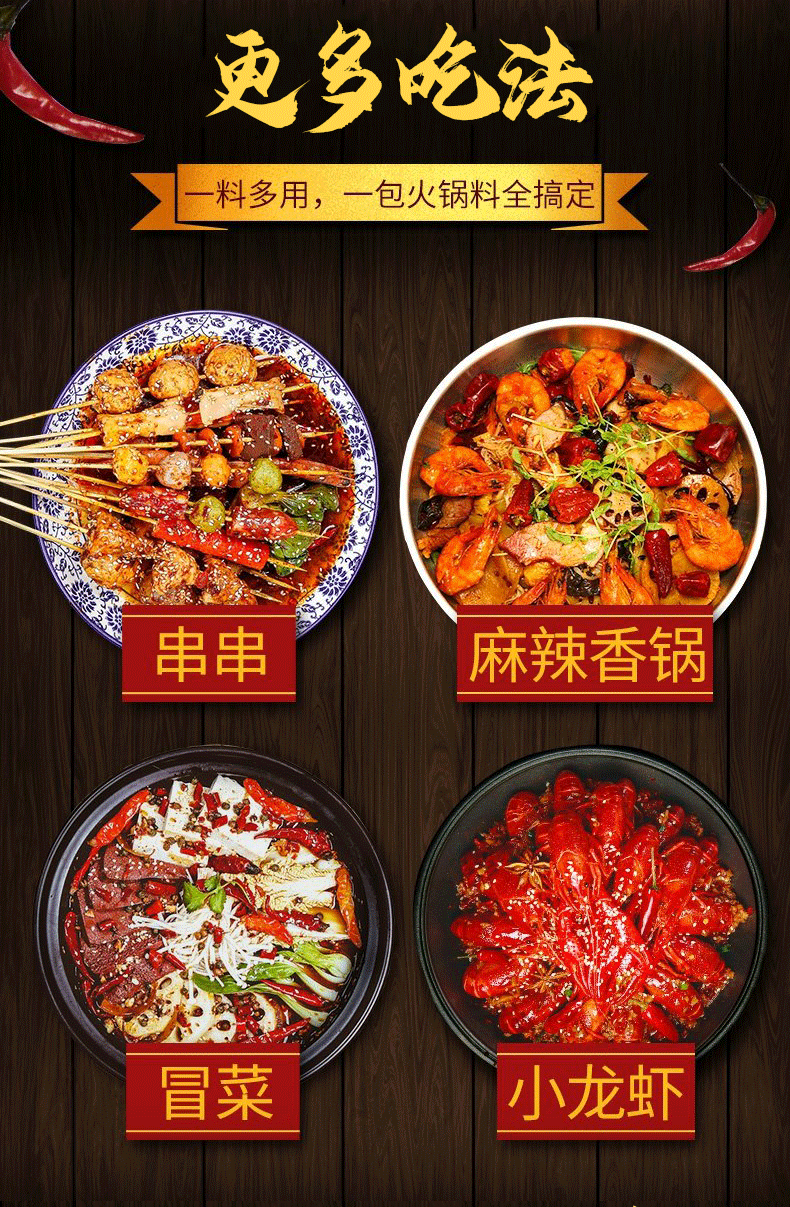 桥头老火锅底料 手工牛油麻辣烫香锅冒菜调料重庆特产200g*5袋