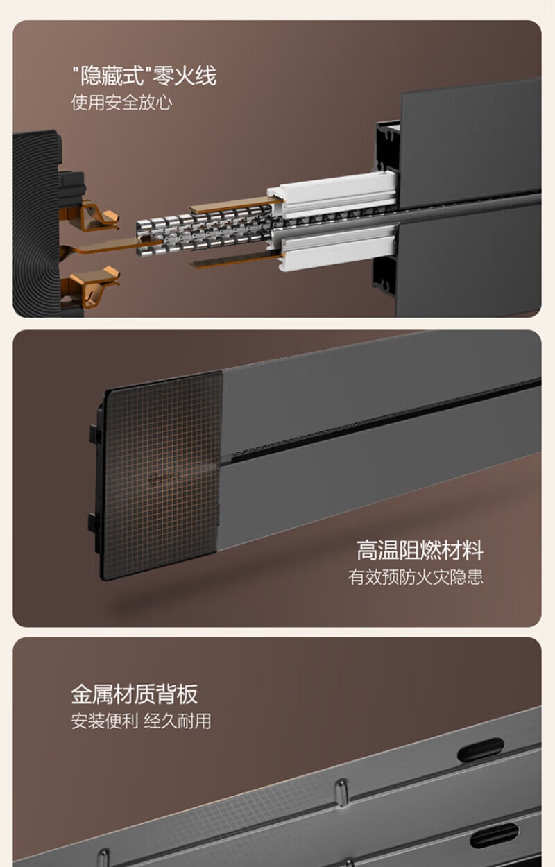 公牛（BULL）插线板/插排/接线板 GQ1黑色轨道插座(暗装+3个黑色适配器/4035)500MM