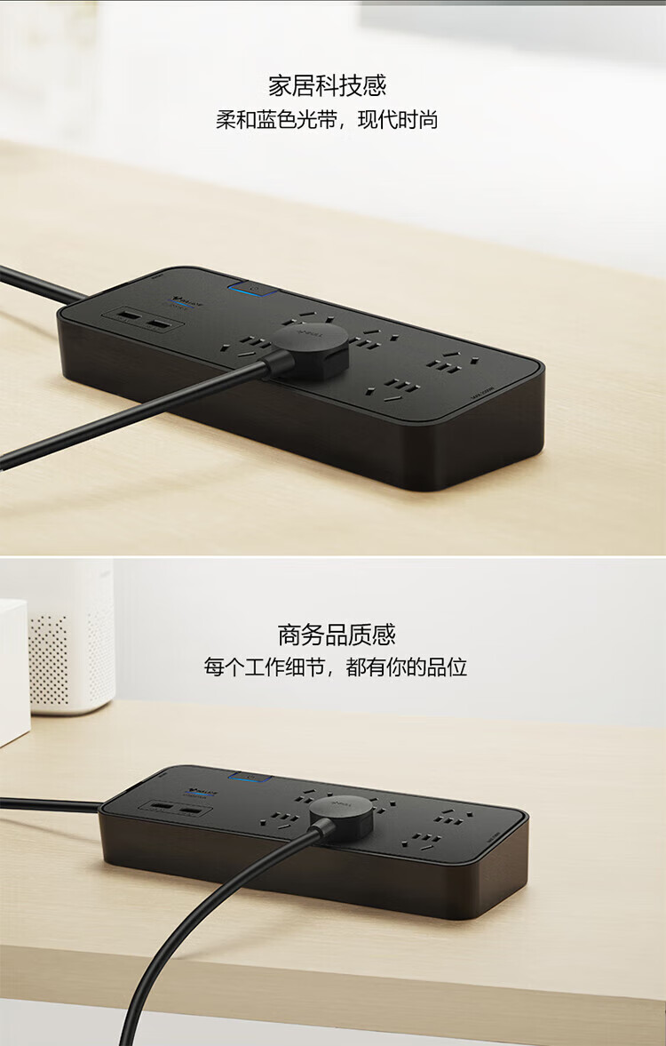 公牛（BULL）抗电涌防雷/插线板/插排/排插/接线板/拖线板 带USB+6位总控3米 GN-H306U