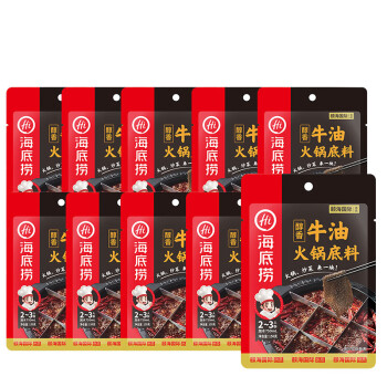 海底捞 火锅底料多用醇香牛油150g*10包装