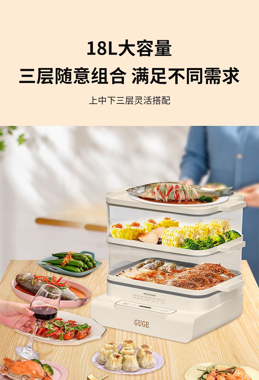 谷格（GUGE）多功能电蒸锅? 多功能料理锅 电煮锅家用电火锅 G766A
