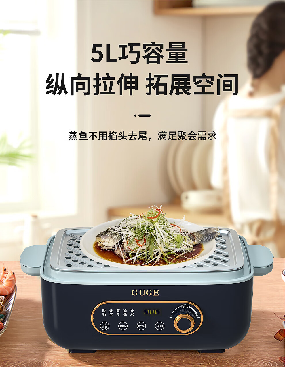 谷格（GUGE）电炖锅电蒸锅 多功能料理锅 电煮锅家用电火锅? G959