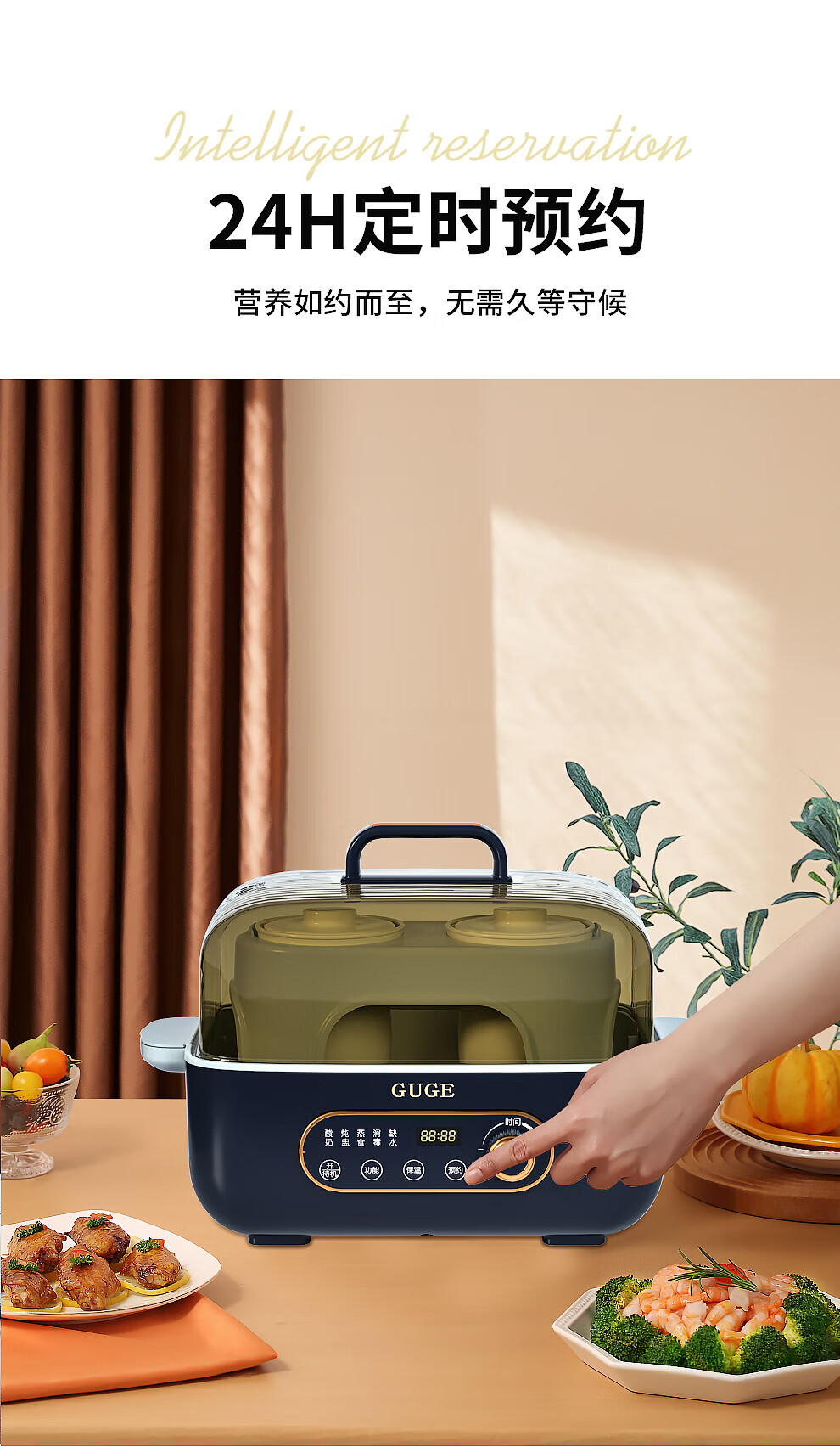 谷格（GUGE）电炖锅电蒸锅 多功能料理锅 电煮锅家用电火锅? G959