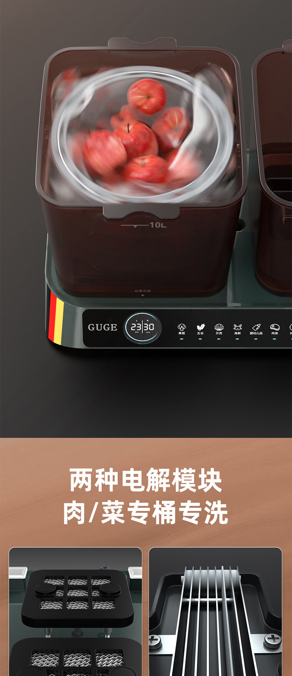 谷格（GUGE）果蔬清洗机 多功能智能食物净化机 家用全自动洗菜机G088