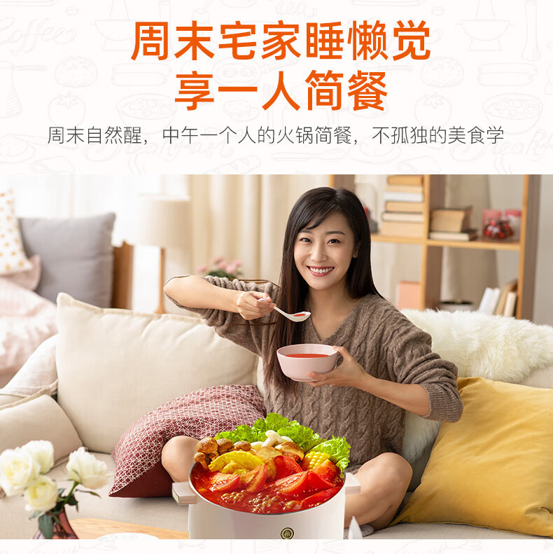 海底捞 火锅底料牛油番茄火锅底料礼盒一人锅迷你电煮锅组合套餐