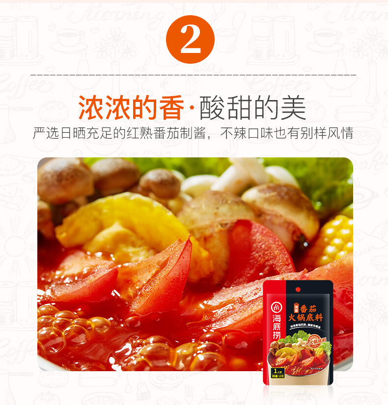 海底捞 火锅底料牛油番茄火锅底料礼盒一人锅迷你电煮锅组合套餐